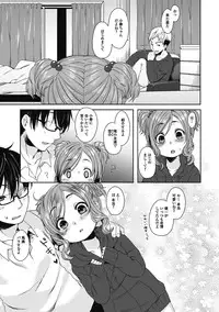 [Anthology] Puni Pedo!! Sono 2 Sakura Gumi [Digital]