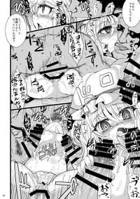 [MegaSoundOrchestra (Sanwaribiki)] Gensou Enkou -Flandre- EX2 Kararin (Touhou Project) [Digital]