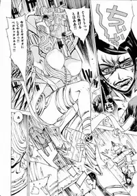 (C77) [Dorepooru (Leopard)] Leopard Bon 15 (Bayonetta)