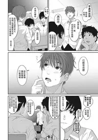 [Ryoh-zoh] Rarefure Ch. 1-17 [Chinese] [粵語]