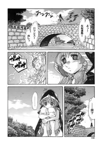 [Ajisu Abeba] Hito no Katachi