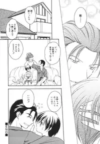 [Anthology] Shounen Shikou 5