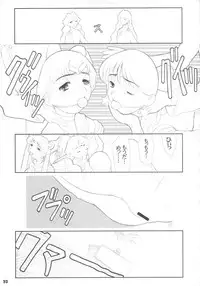 [DANGEROUS THOUGHTS] MaDArtistSSailoRMooN (Bishoujo Senshi Sailor Moon)