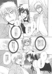 [Anthology] Josou no Oujisama - The Drag Prince