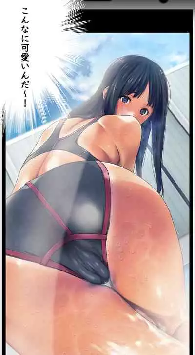 Komarigao na Bijin no Ane o Osotte Yaritai Houdai Yatta Hanashi