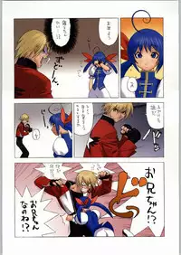 (C58) [Kacchuu Musume (Various)] Takayukashiki Mobile Suits (Various)