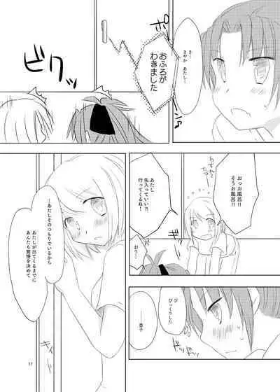 [LOUD-STEREO (Mikiyo Uryu)] sweet and sour (Puella Magi Madoka Magica) [Digital]