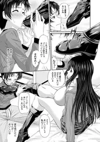 Comic Prism Vol.5 2012 SPRING