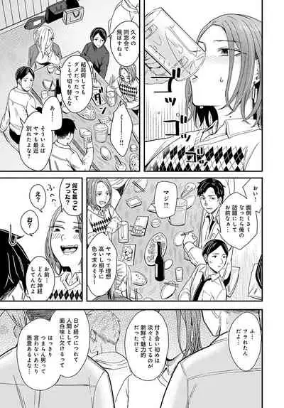 COMIC Anthurium 2022-05 [Digital]