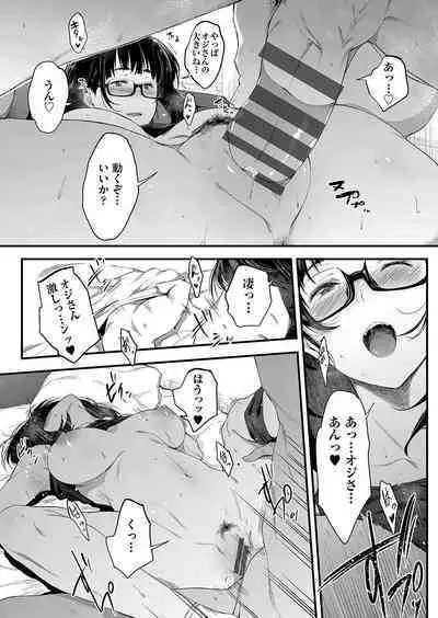 Chichi to Megane to Etc - Boobs, glasses and etc...