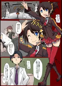 [/￥] Majutsu Gakuto Alice 2 [Digital]