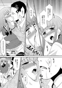 COMIC Penguin Club Sanzokuban 2012-06 Vol.281 [Digital]