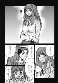 [Tomoe Tenbu] In Her Crack