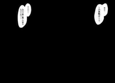 Nyuu Madou Monogatari 20