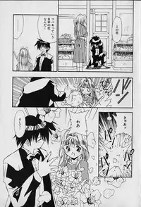 [Seguchi Takahiro] Chat Shiki Renai jutsu