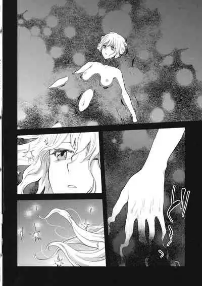 (Reitaisai 16) [Sekishoku Vanilla (Kuma)] Nandomeka no Asa (Touhou Project)