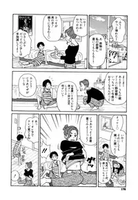 [John K. Pe-ta] Super Monzetsu Mega Bitch