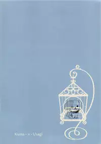 Nemureru Saga no Zombie