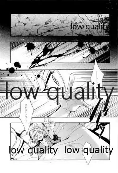 Tsuki no You ni Hoshi no You ni Daryun x Arslan Sairokushuu