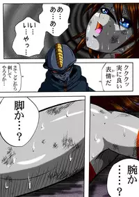 [shade no Urahime] Fiora Crisis II