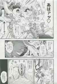 Comic LO 2007-10 Vol. 43