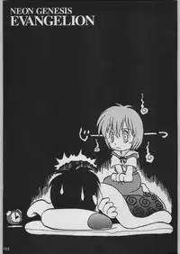 [Kacchuu Musume (Various)] Chou Shinkan Evangelion (Neon Genesis Evangelion)