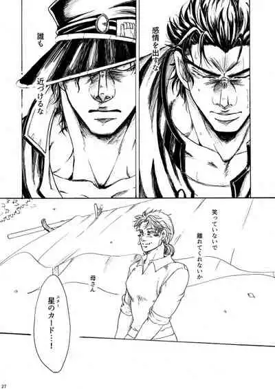 THE HAMMER'S COMING DOWN