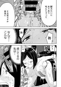 COMIC Ananga Ranga Vol. 36