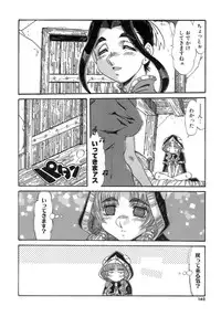 [Ajisu Abeba] Hito no Katachi