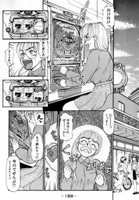 [Ayasaka Mitsune] Nanji Rinjin o Aiseyo