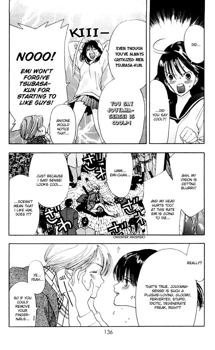 Akane-Chan Overdrive V02 - CH10