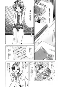 [Anthology] Comic Alice Collection Vol.3