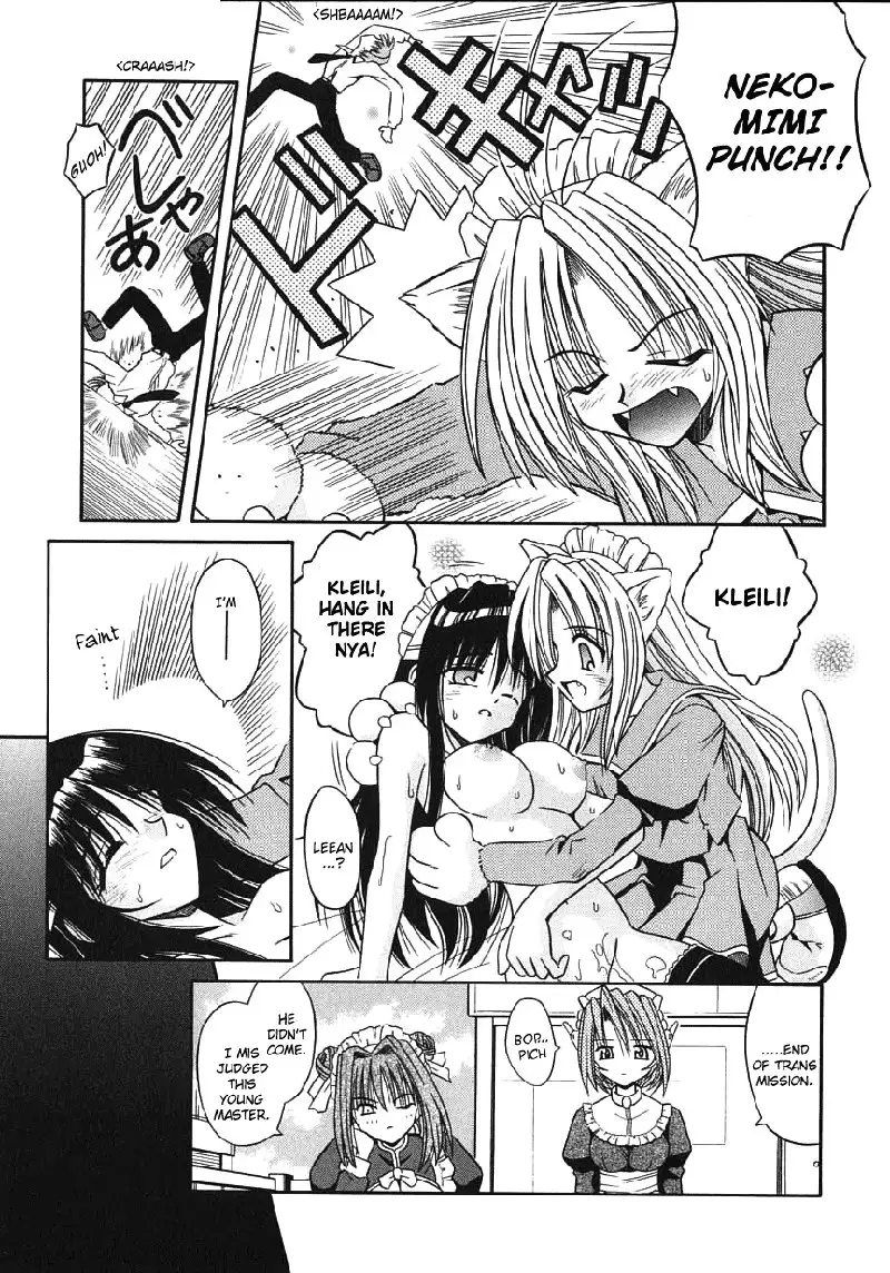 Palladium Garden 05 - The Treasure In The Trap