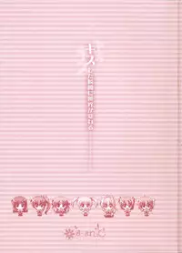 Kiss x Lord x Original Pictures