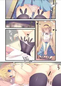 Ai desu ne, Wakarimasu.