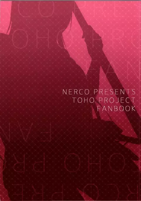 Sanae-san in Chikan Densha