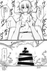 (C93) [Kemono no Nonomichi (Akatubon)] Jack-chan o Haramasetai! (Fate/Grand Order)
