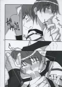 (C67) [Tweak (Tsuka)] The Place To Be? (Fate/stay night)