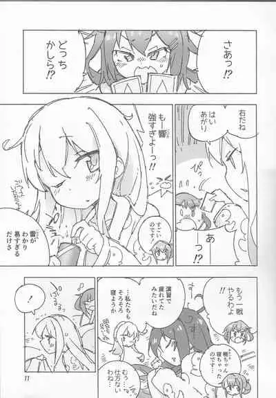 (C97) [Kohri Club (Kohri Ms)] Kanmusu no Mizu Ni. (Kantai Collection -KanColle-)