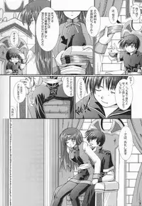 (SC15) [ElectromagneticWave, VENOM (Various)] Kuro Sadistic (Various)