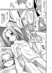 [Kirintei (Kirin Kakeru, Kouri)] Eien Koi Matsuri [Digital]