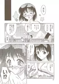 [Hellabunna (Iruma Kamiri)] Ucollection Works Collection