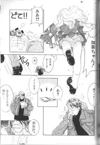 [Anthology] Alice Club Mihappyou Selection