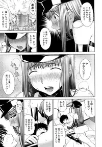 [Yarii Shimeta] I Love! [Decensored]