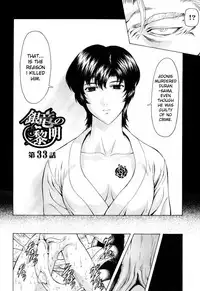 [Mukai Masayoshi] Dawn of the Silver Dragon 4 (English)