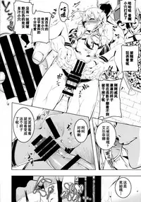 Koukotsu no Kishi Elfina III