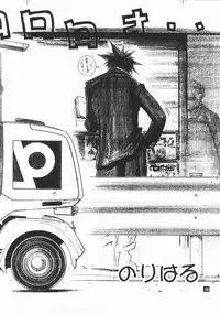 [P-Collection (Nori-Haru)] Nori-Haru Sakuhin Shuu [Joukan]