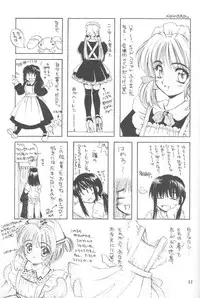 (C56) [SUKAPON-DO (Kagawa Tomonobu, Yano Takumi)] Comipa De Pon! (Comic Party)