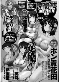 Action Pizazz DX 2013-11