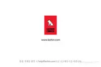 [Studio Jilpung] Lady Garden Ch.1-2 (English) (Ongoing)